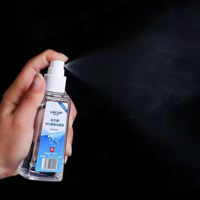利爾康75度噴霧酒精消毒液100ml圖片1