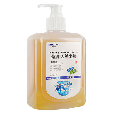 利爾康葡皂液消毒洗手液500ml圖片1 利爾康葡皂液消毒洗手液500ml圖片1