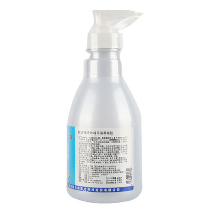 利爾康免洗消毒凝膠248ml圖片2