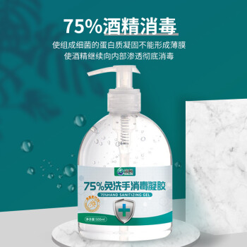 滴暢免洗消毒液凝膠500ml圖片1