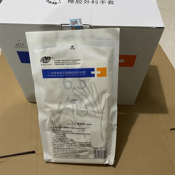 亞都6.5碼無粉橡膠外科手套圖片2