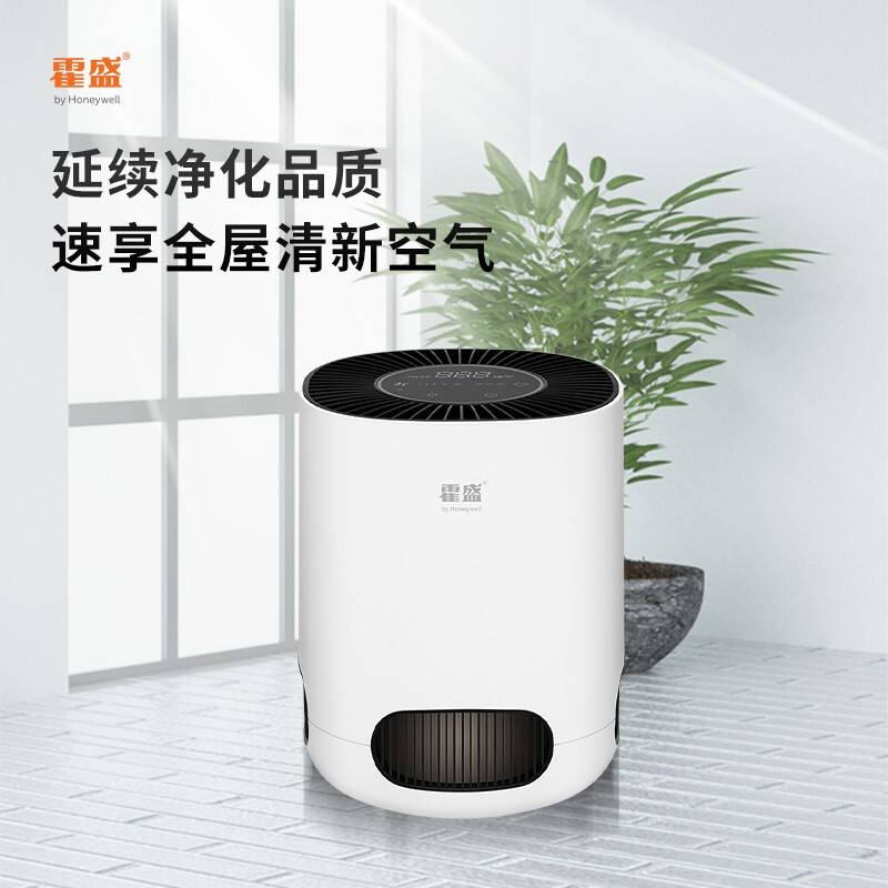 霍盛HMS-AQ-1桌面空氣凈化器圖片3 霍盛HMS-AQ-1桌面空氣凈化器圖片3