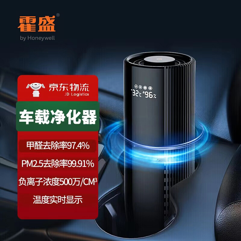 霍盛HMS-AQ-02空氣過(guò)濾除醛除菌清潔器圖片4