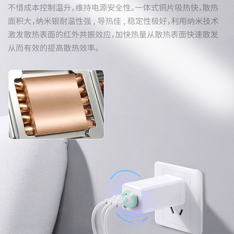 霍盛HMS-PA-65CGaN智能快速充電器圖片3 霍盛HMS-PA-65CGaN智能快速充電器圖片3