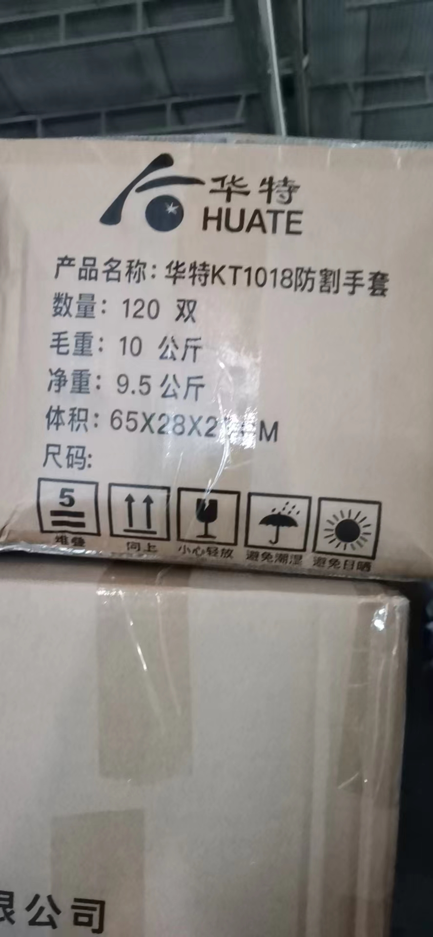 霍盛HMS-PA-65CGaN智能快速充電器圖片5 霍盛HMS-PA-65CGaN智能快速充電器圖片5