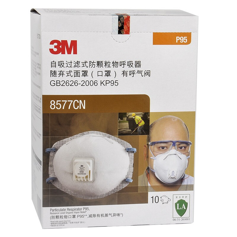 3M8577CN防有機蒸氣異味及顆粒物防塵口罩圖片4