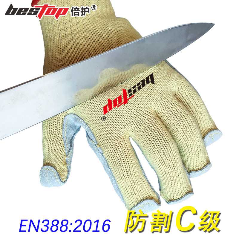 bestop倍護B5064芳綸貼皮4級防割手套圖片4