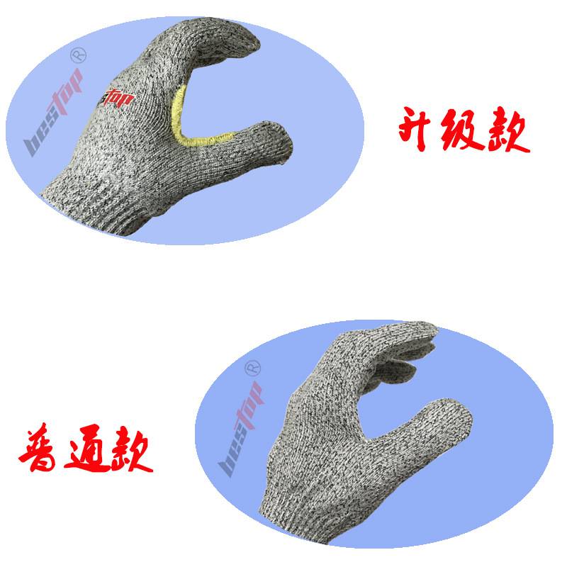 bestop倍護(hù)B5085V加厚5級防割手套圖片3