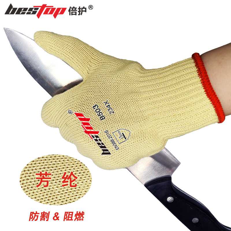 bestop倍護B503單面PVC點塑防滑3級防割手套圖片1
