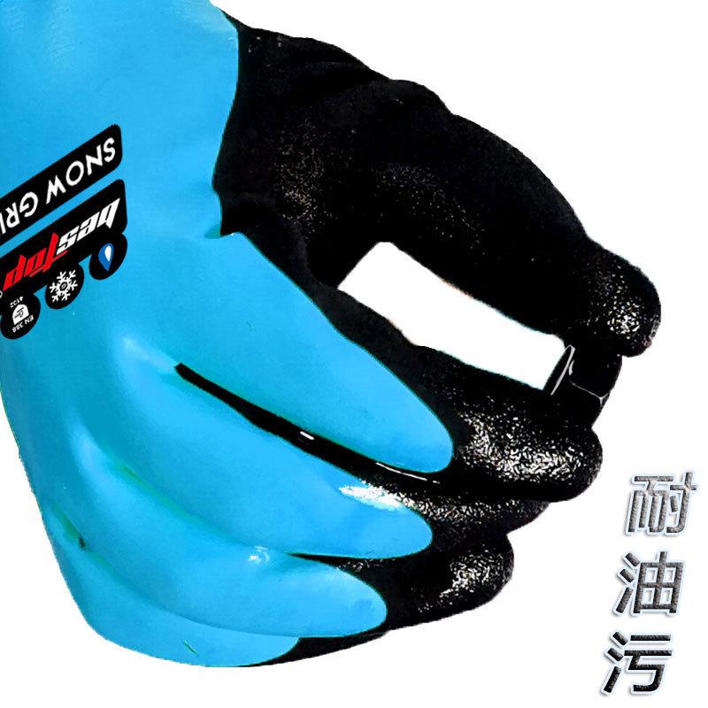 bestop倍護B606防油污耐低溫手套圖片2 bestop倍護B606防油污耐低溫手套圖片2