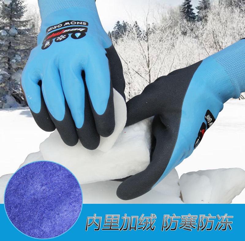 bestop倍護B606防油污耐低溫手套圖片4 bestop倍護B606防油污耐低溫手套圖片4