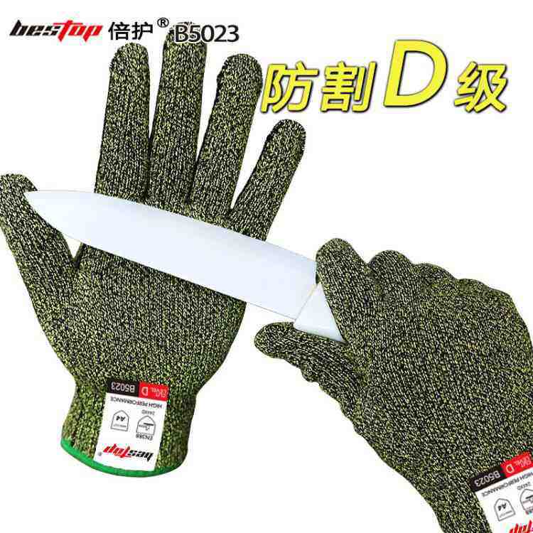 bestop倍護B5023迷彩鋼絲防割手套圖片4