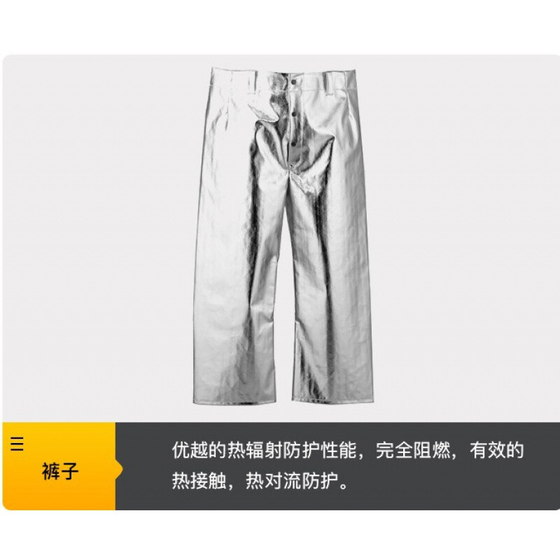 藍(lán)鷹AL3C阻燃鋁箔長(zhǎng)褲圖片1 藍(lán)鷹AL3C阻燃鋁箔長(zhǎng)褲圖片1