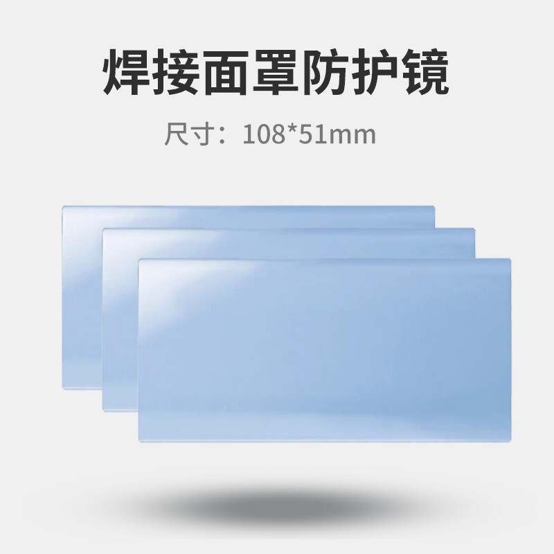 藍鷹633-04透明防護片圖片4