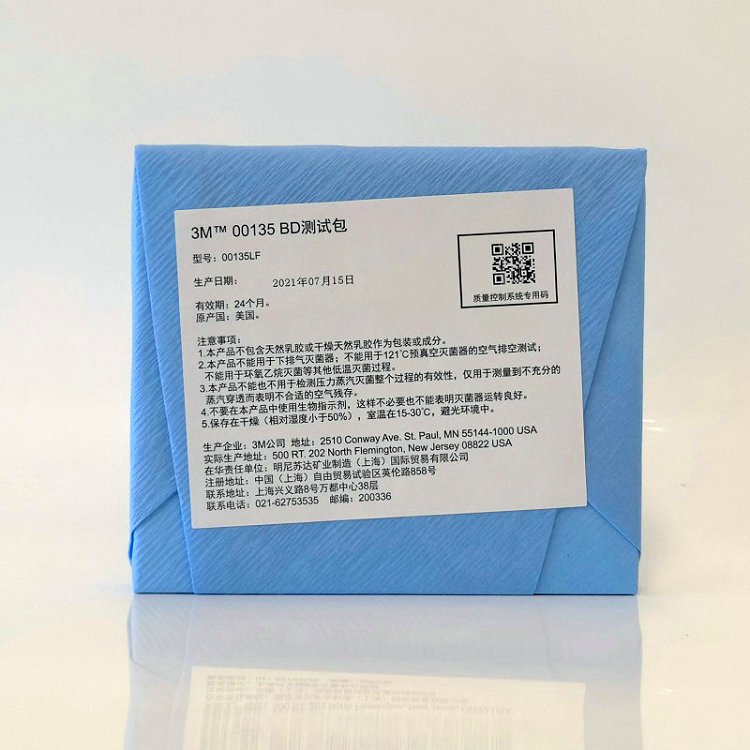 3M 00135BD測試包圖片4
