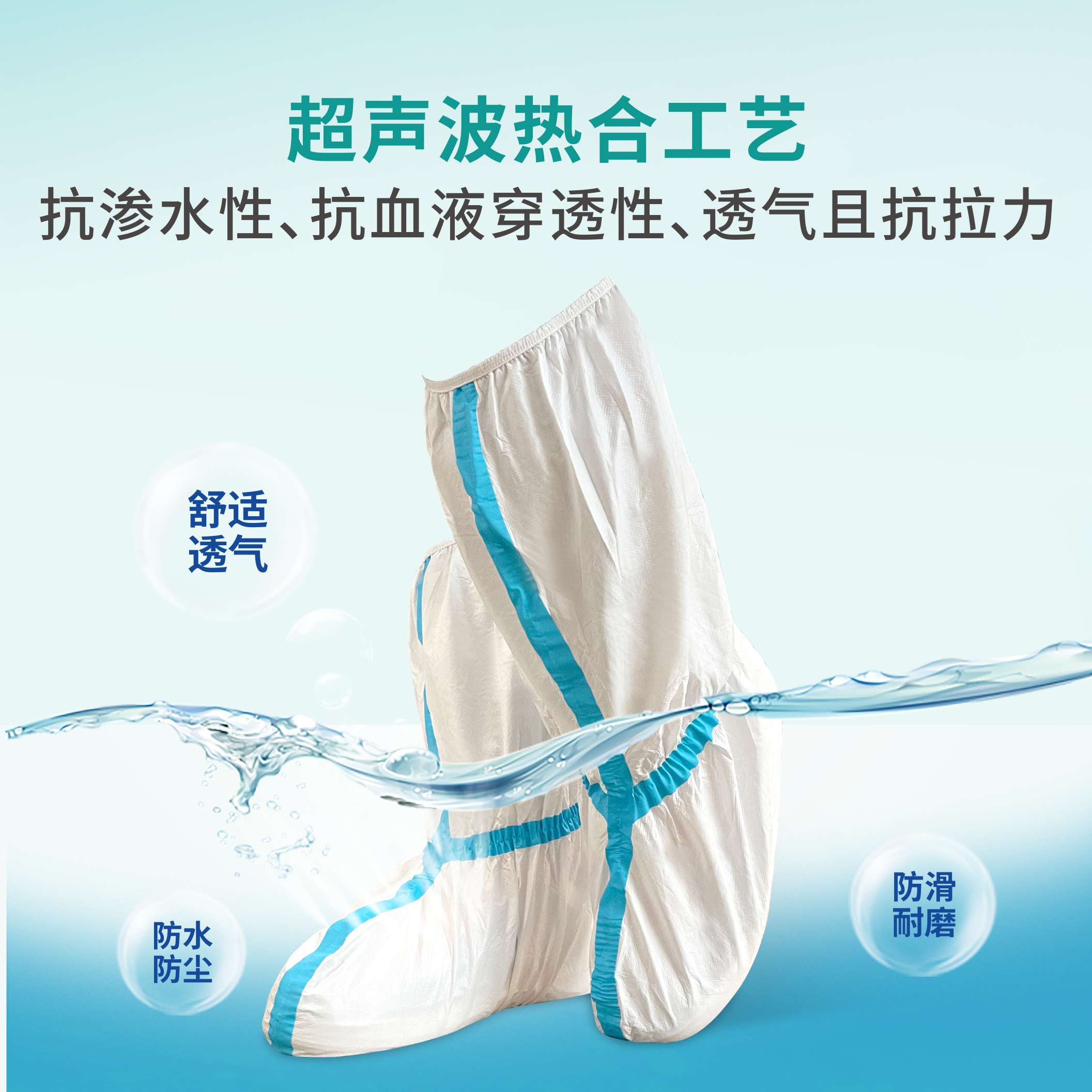 祥森醫(yī)用隔離靴套圖片1 祥森醫(yī)用隔離靴套圖片1