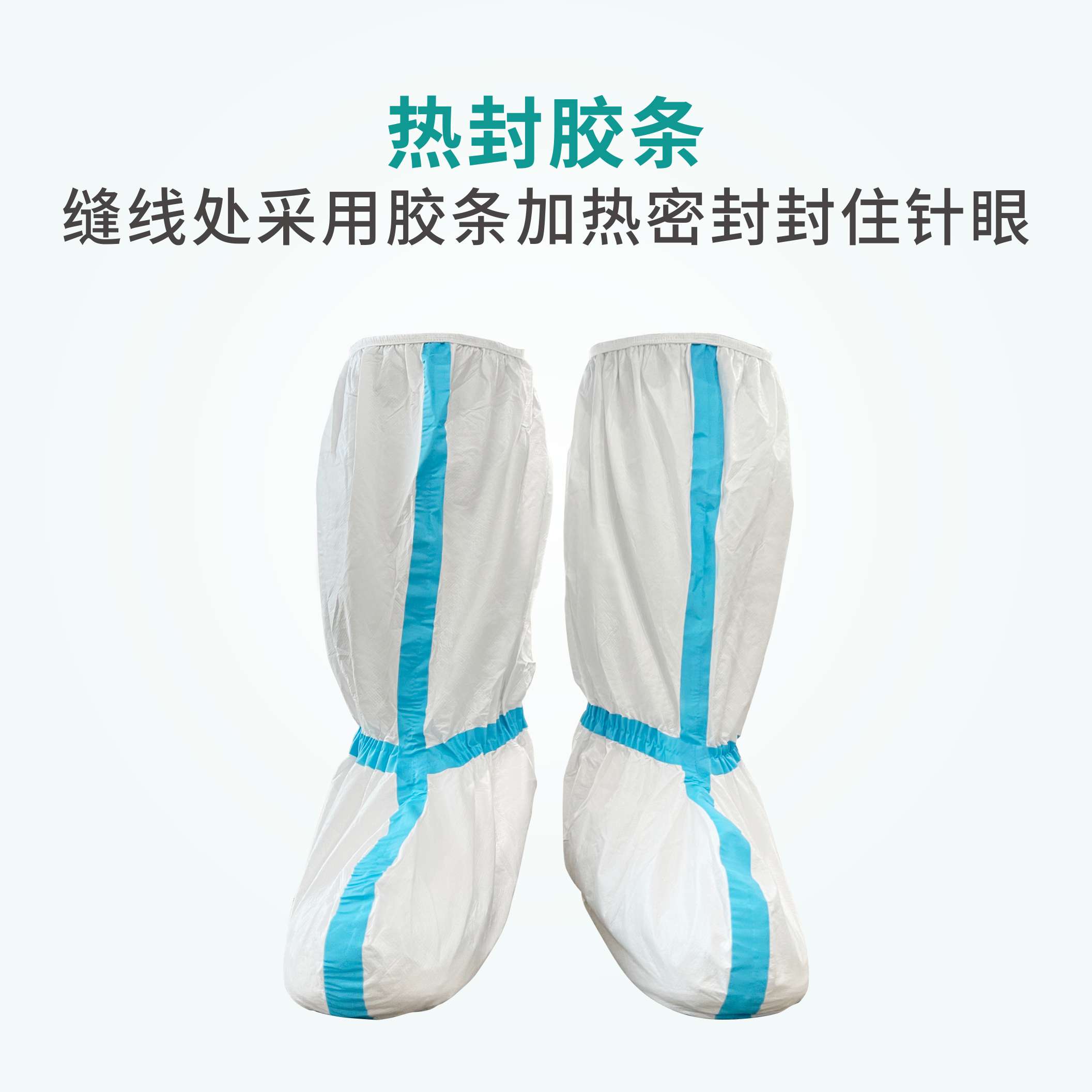 祥森醫(yī)用隔離靴套圖片3 祥森醫(yī)用隔離靴套圖片3