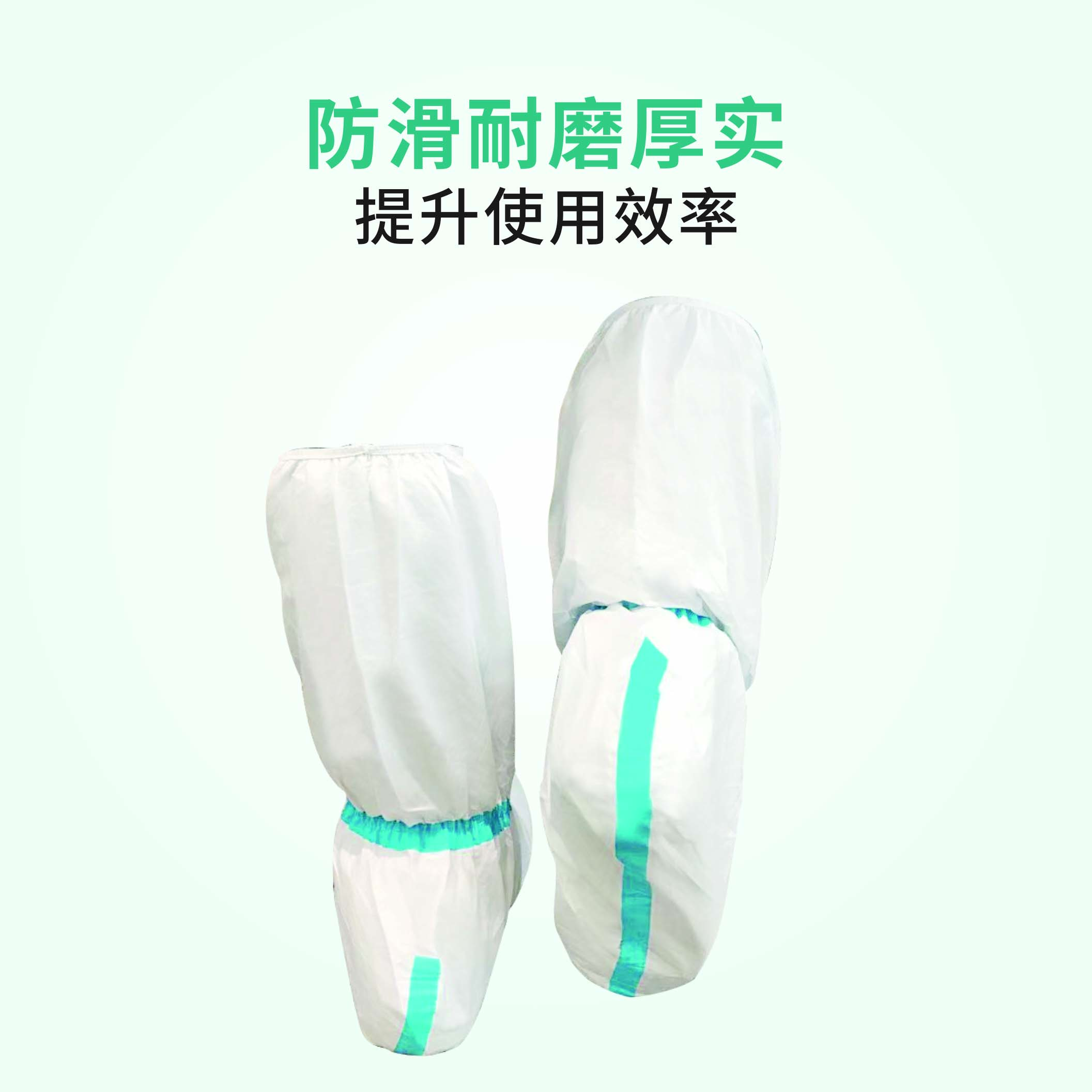 祥森醫(yī)用隔離靴套圖片4 祥森醫(yī)用隔離靴套圖片4