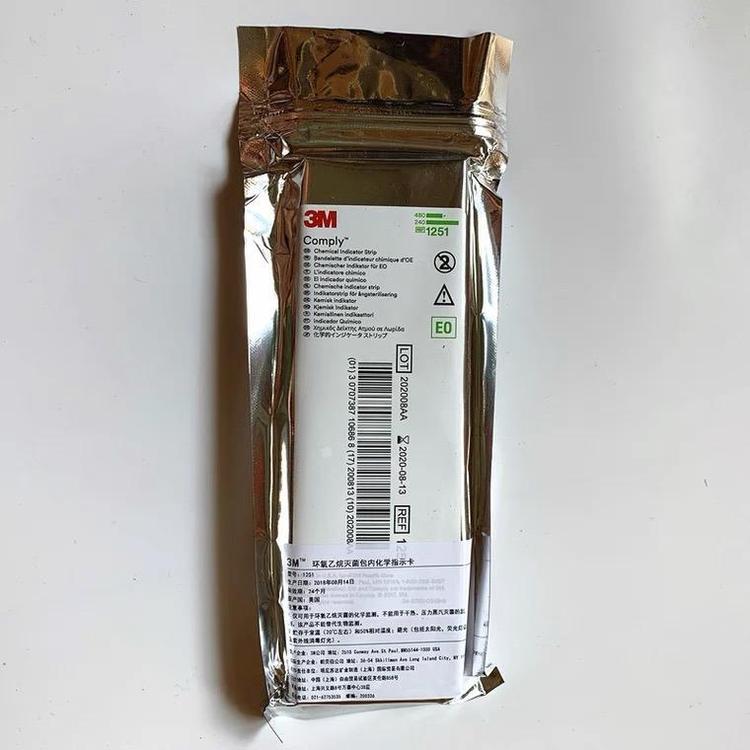 3M1251環(huán)氧乙烷滅菌指示卡圖片2
