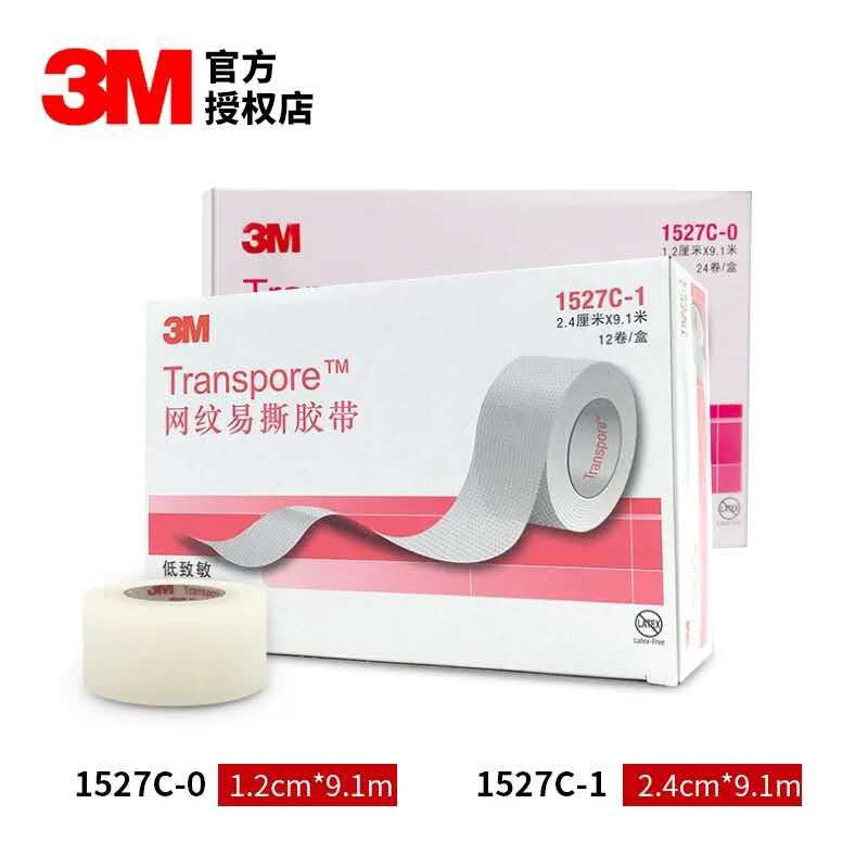 3M1527C-1網(wǎng)紋易撕醫(yī)用膠帶圖片3
