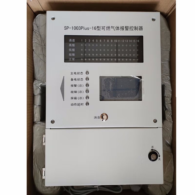 華瑞SP-1003Plus壁掛式可燃氣體報警控制器圖片4
