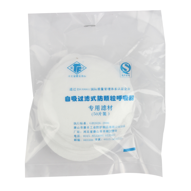 唐豐301和G-1專用濾材圖片4 唐豐301和G-1專用濾材圖片4