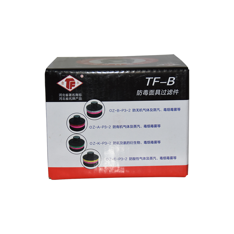 唐豐TF-B型Z-B-P3-2濾毒罐(原1L號小罐)圖片2 唐豐TF-B型Z-B-P3-2濾毒罐(原1L號小罐)圖片2