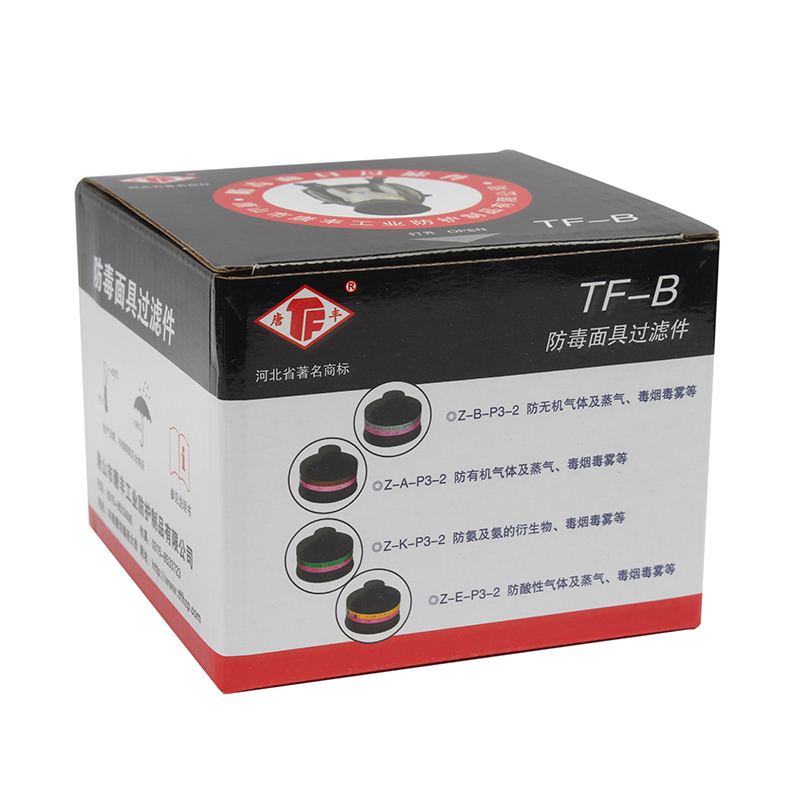 唐豐TF-B型Z-E-P3-2濾毒罐(原7L號小罐)圖片6 唐豐TF-B型Z-E-P3-2濾毒罐(原7L號小罐)圖片6