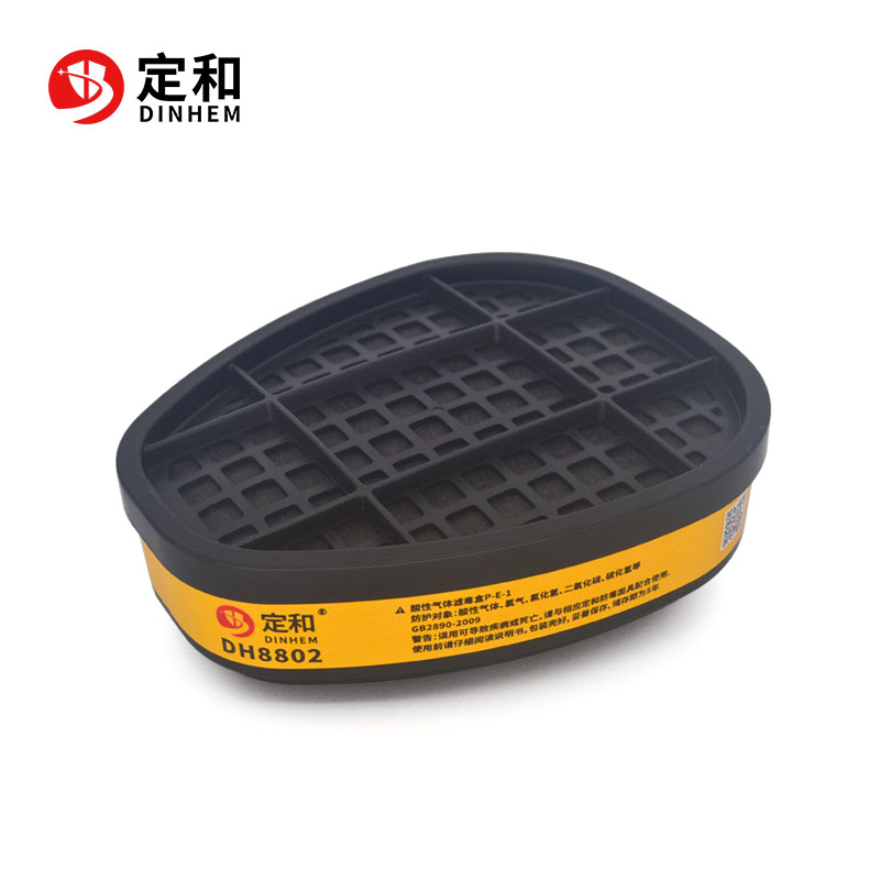 定和DH8802防酸性氣體濾毒盒P-E-1濾盒圖片1