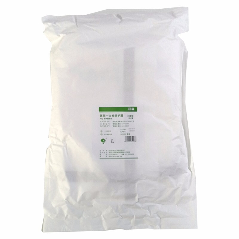 中森醫用一次性防護服圖片2 中森醫用一次性防護服圖片2