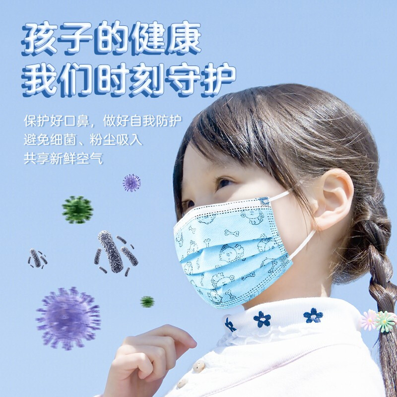 美仕康滅菌級(jí)醫(yī)用外科兒童口罩圖片2 美仕康滅菌級(jí)醫(yī)用外科兒童口罩圖片2