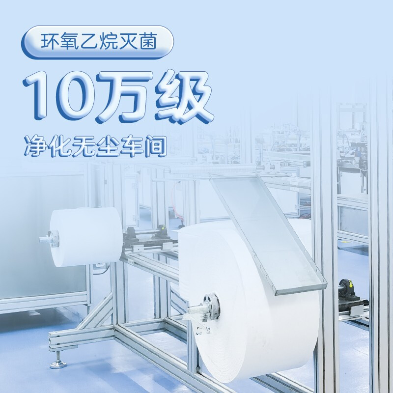 美仕康滅菌級(jí)醫(yī)用外科兒童口罩圖片3 美仕康滅菌級(jí)醫(yī)用外科兒童口罩圖片3