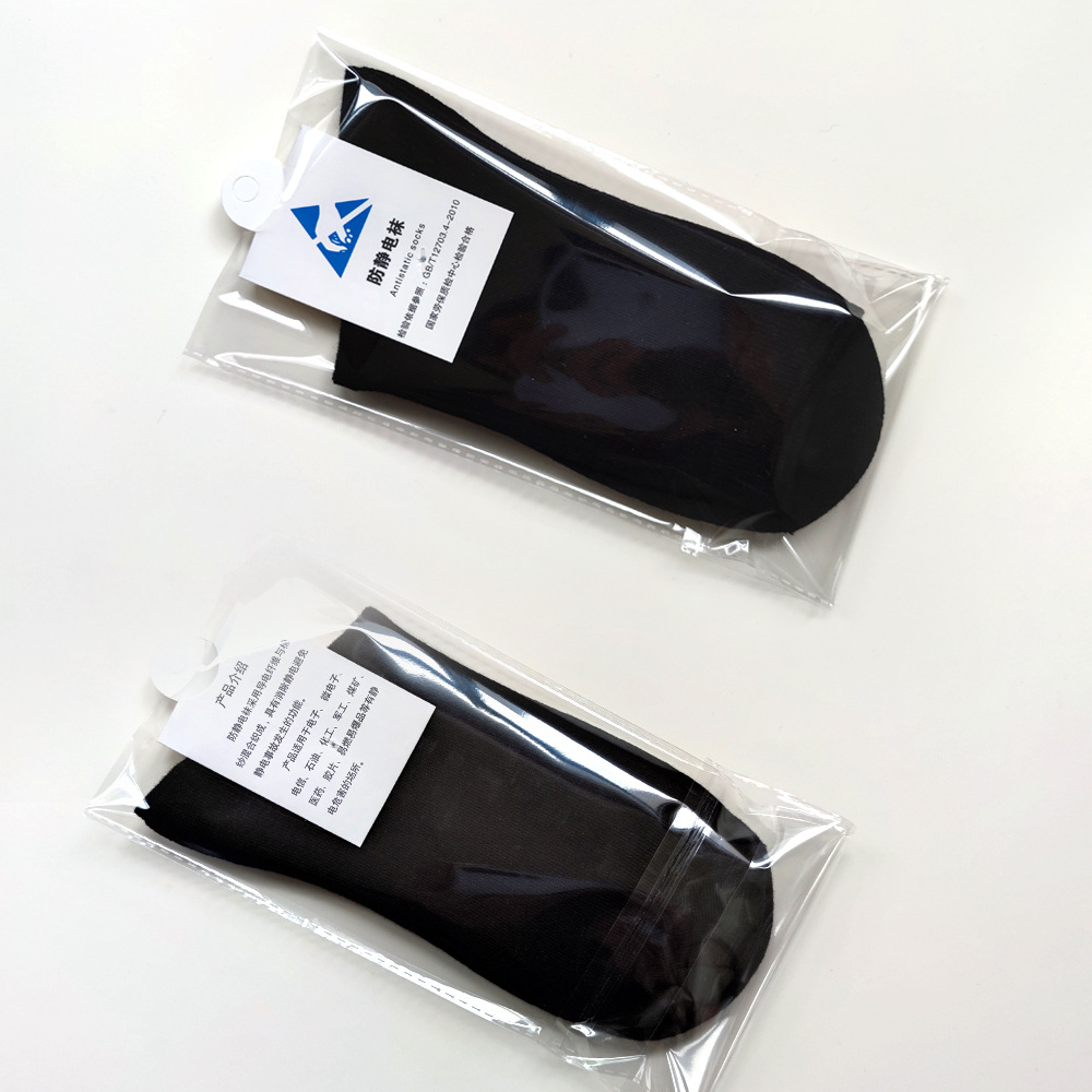 定和DH5717+中筒防靜電襪圖片1 定和DH5717+中筒防靜電襪圖片1