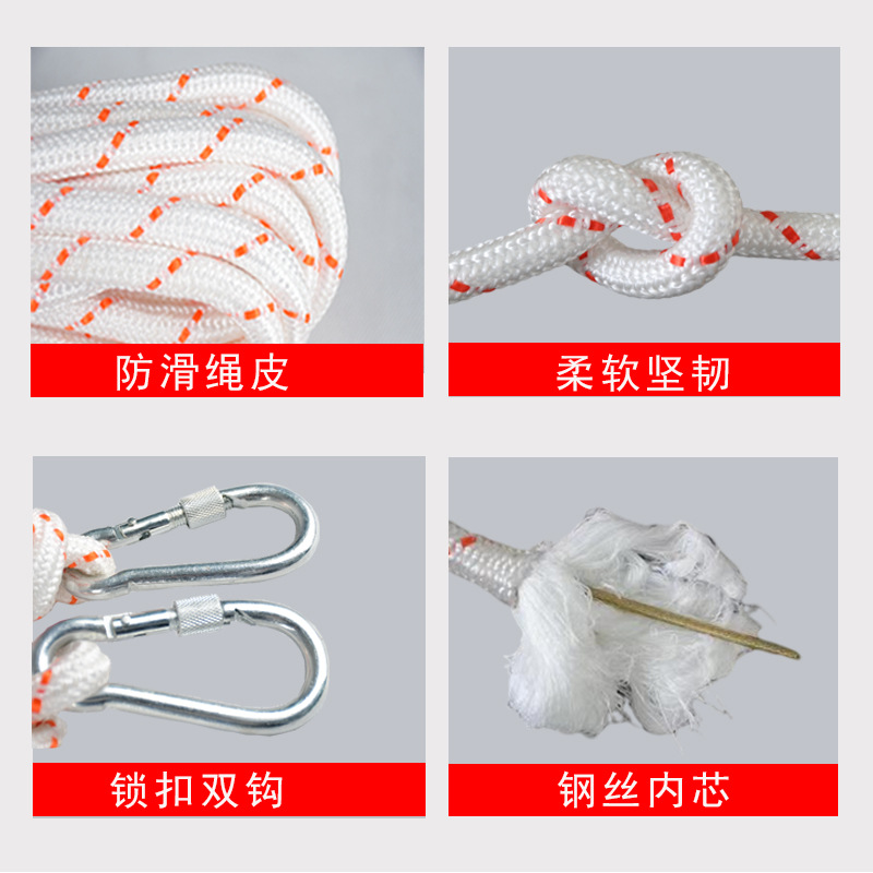 定和DH8020-20雙鉤12毫米鋼絲芯20米安全繩圖片2