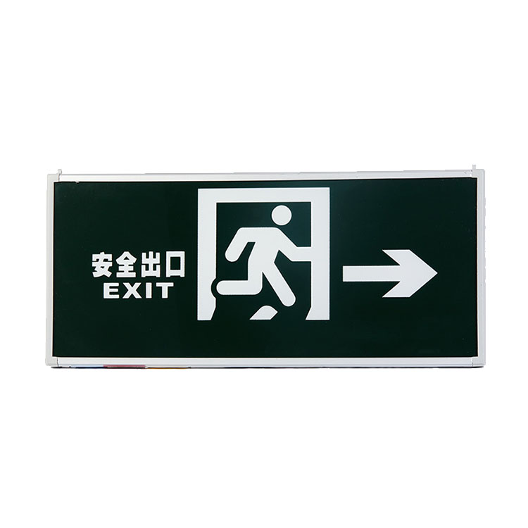 敏華電工M-BLZD-1LROE I 5W安全出口消防應(yīng)急指示燈圖片1