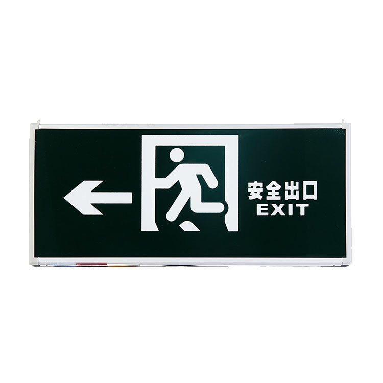 敏華電工M-BLZD-1LROE I 5W安全出口消防應(yīng)急指示燈圖片2