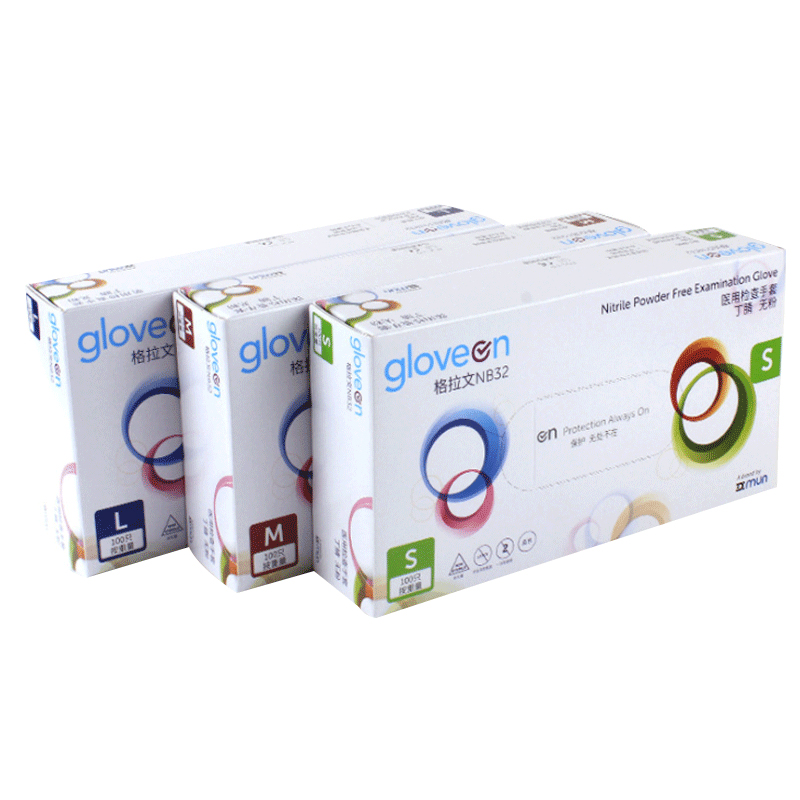 格拉文NB32藍色丁腈無粉一次性醫用檢查手套圖片3