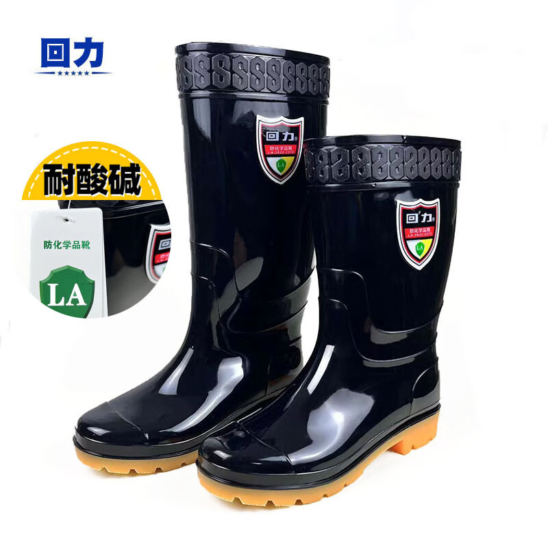回力017防化學(xué)品耐酸堿高筒雨靴39cm圖片3