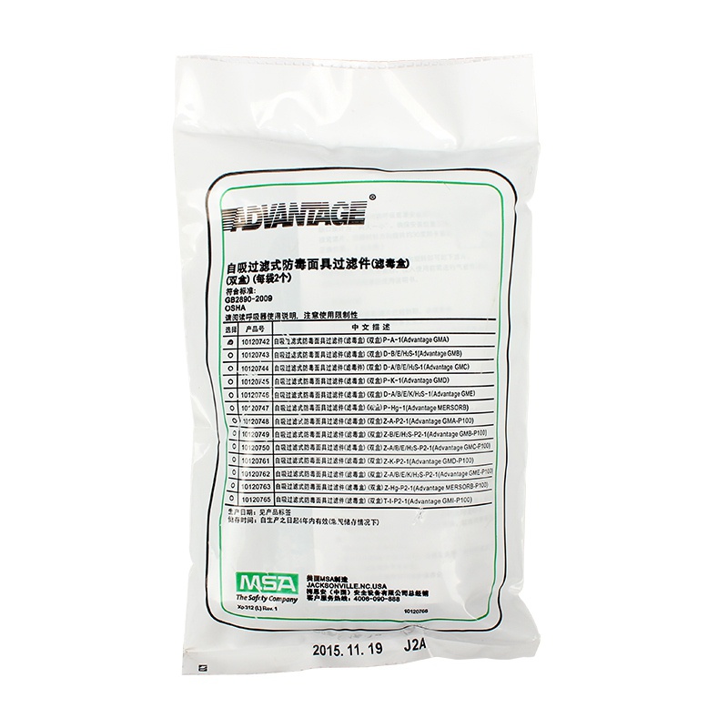 梅思安10120742防有機蒸氣濾毒盒(原編號815355)圖片3 梅思安10120742防有機蒸氣濾毒盒(原編號815355)圖片3