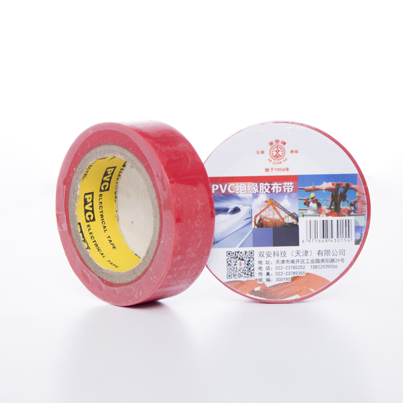 安全牌PVC彩色絕緣膠帶圖片3 安全牌PVC彩色絕緣膠帶圖片3