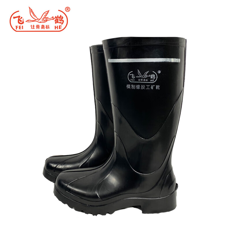 飛鶴X001模制工礦靴圖片2 飛鶴X001模制工礦靴圖片2