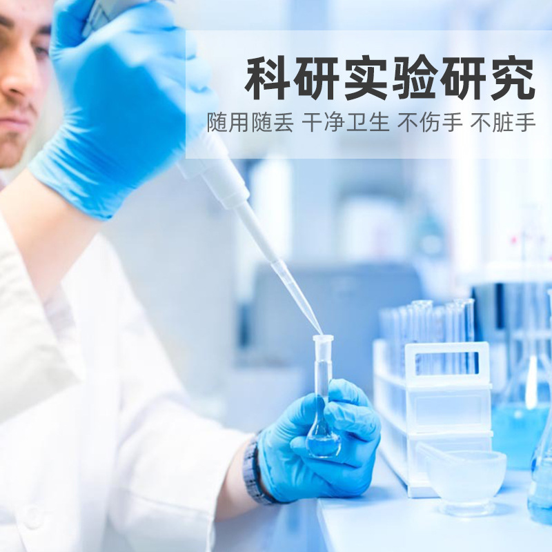 施睿康N920丁腈橡膠檢查手套圖片2