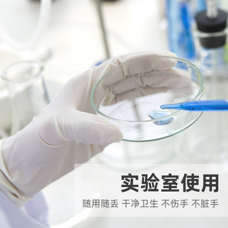 施睿康F860天然乳膠檢查手套圖片2 施睿康F860天然乳膠檢查手套圖片2