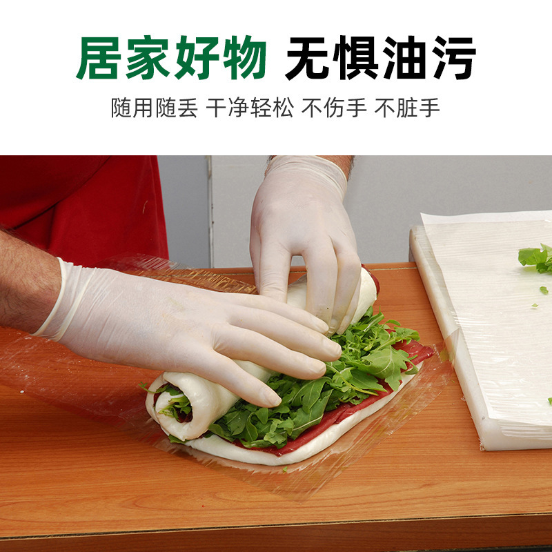 施睿康F860天然乳膠檢查手套圖片4 施睿康F860天然乳膠檢查手套圖片4