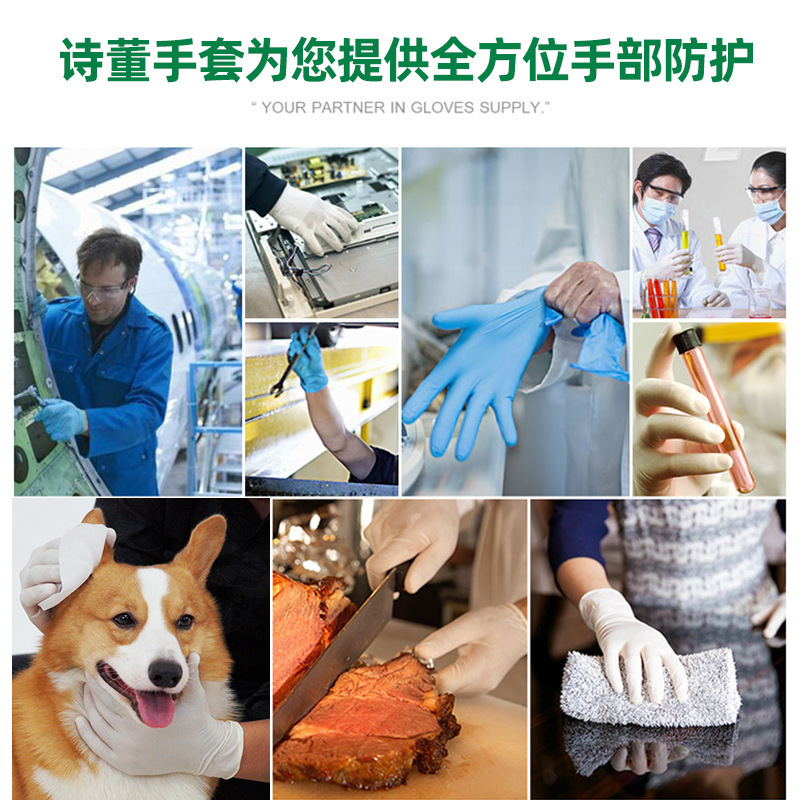 施睿康F860天然乳膠檢查手套圖片5 施睿康F860天然乳膠檢查手套圖片5