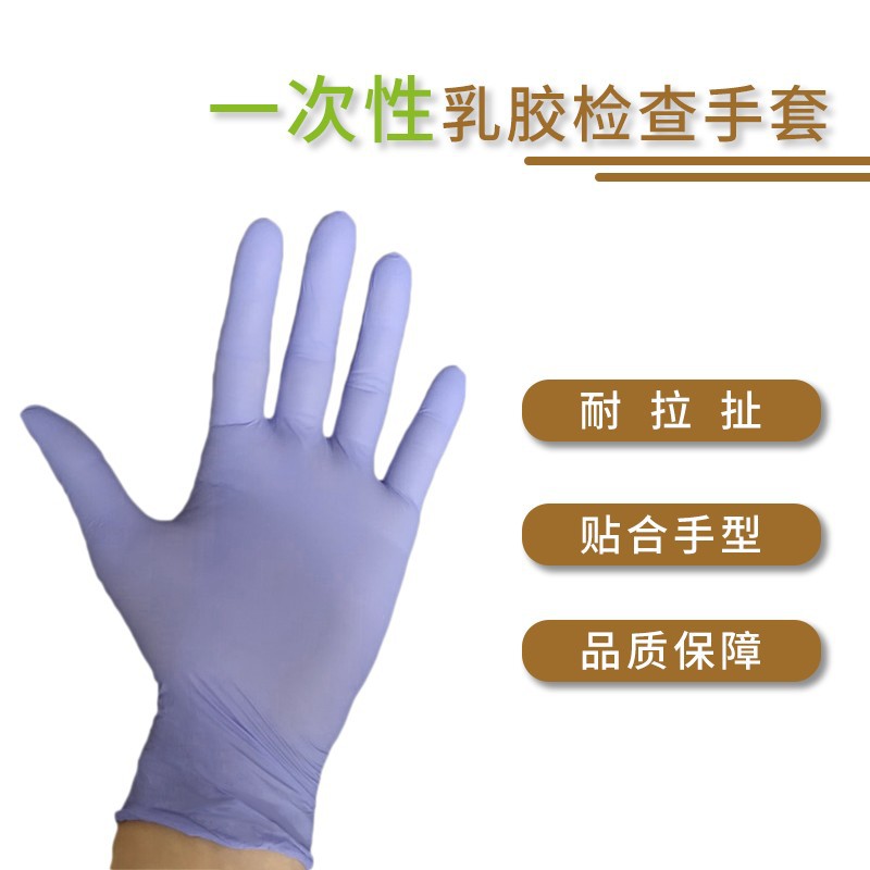 施睿康N900丁腈橡膠檢查手套圖片3