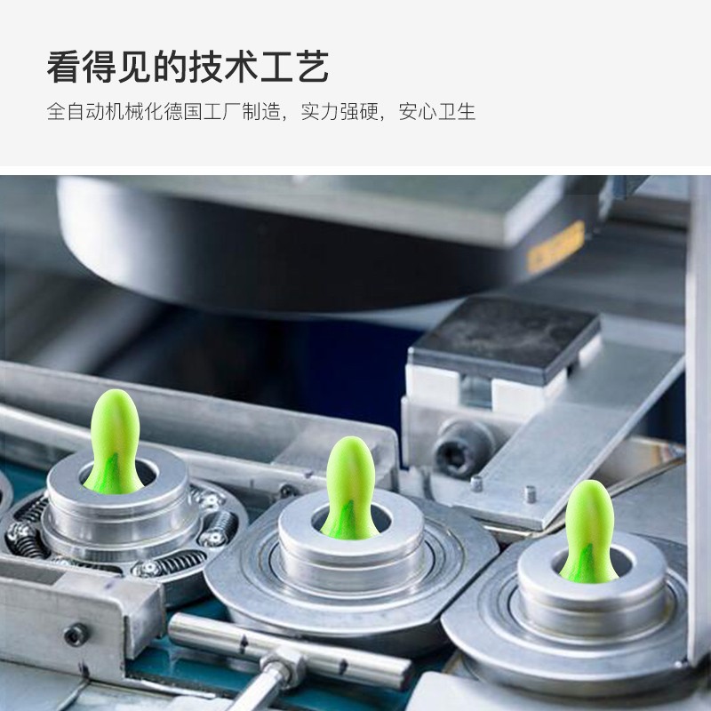 宜家依Y-6050隔音耳塞睡眠防噪音耳塞男款圖片5 宜家依Y-6050隔音耳塞睡眠防噪音耳塞男款圖片5