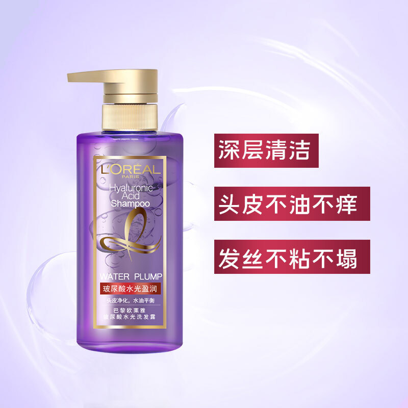 歐萊雅玻尿酸水光洗發(fā)露440ml 6923700973990圖片1 歐萊雅玻尿酸水光洗發(fā)露440ml 6923700973990圖片1