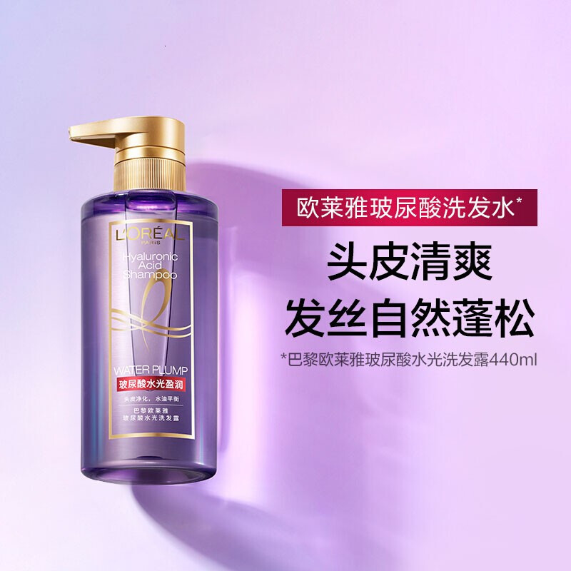 歐萊雅玻尿酸水光潤(rùn)發(fā)乳護(hù)發(fā)素440ml 6923700973969圖片4 歐萊雅玻尿酸水光潤(rùn)發(fā)乳護(hù)發(fā)素440ml 6923700973969圖片4