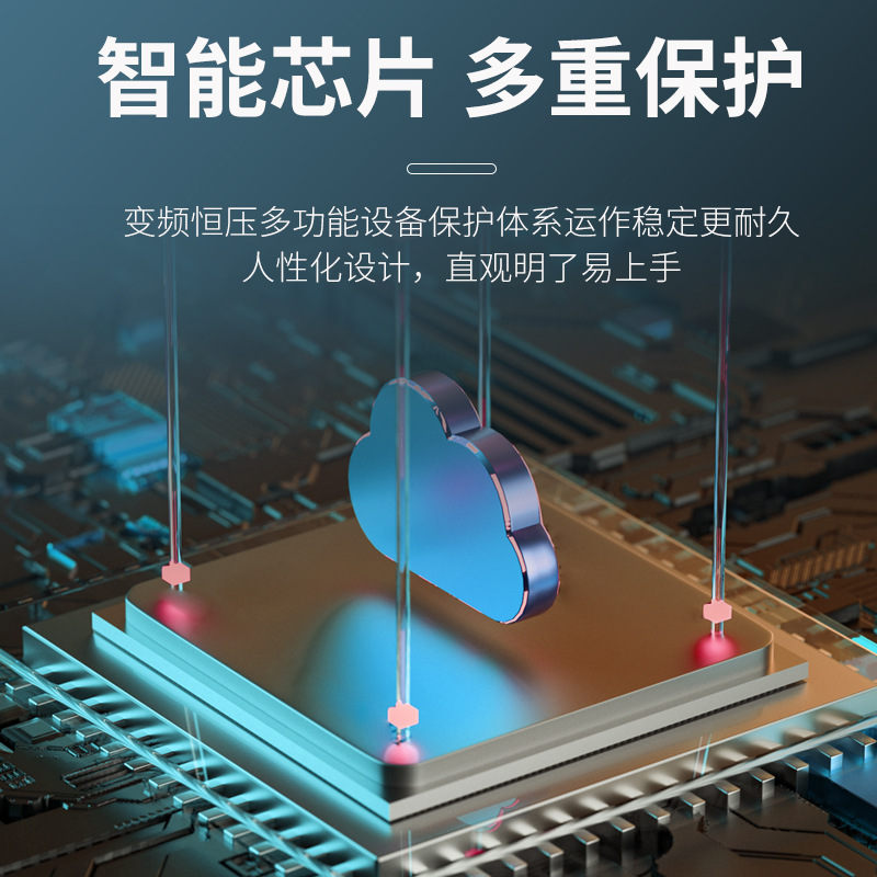 DH-750GSB不銹鋼永磁變頻增壓泵智能多級離心泵供水泵圖片3